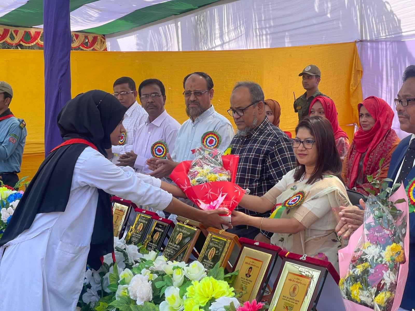 Anowara Govt. College, Chittagong